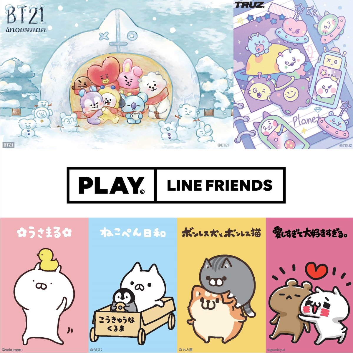 にゃんまるベイルマークの大主 ボーダーレス 英語版 4枚＋匿名配送 K9ハーネス 装飾ラベル【American Eagle（アメリカン イーグル