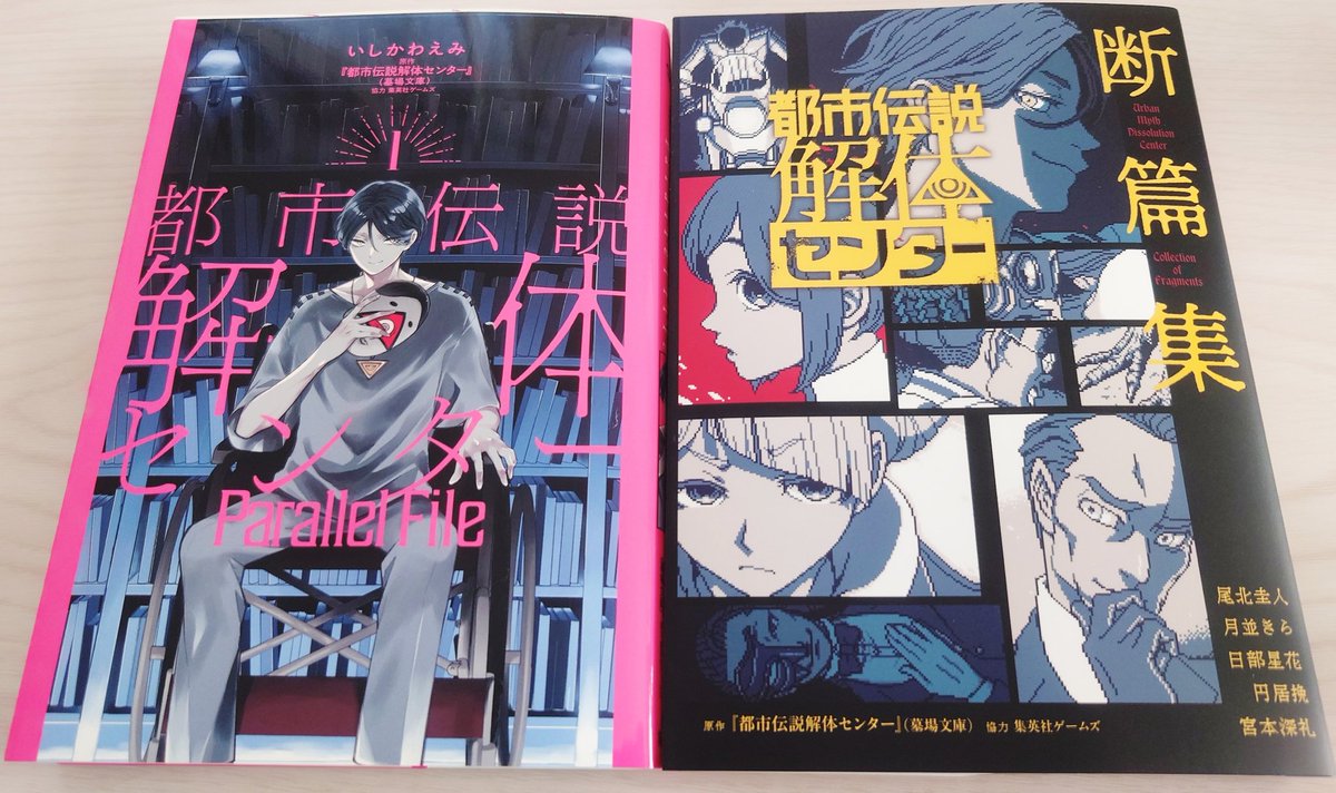 trpgugetu's tweet image. 今日行った書店にあったーー！！何となく覗いてみて正解だった🙌