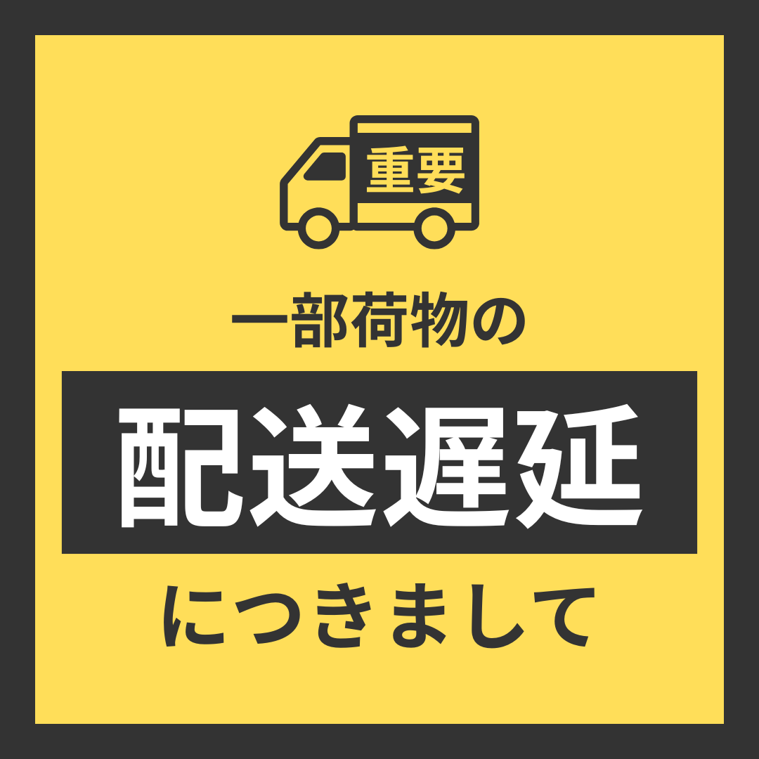 大型個別送料】CYA-1216E(CYA1216E) 1200MHz モノバンド /貴重な
