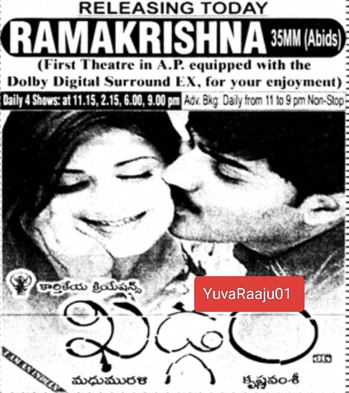 YuvaRaaju01's tweet photo. #23YearsForKhadgam
Starring: @actorsrikanth , @RaviTeja_offl , @prakashraaj 
Directed by: @director_kv 

ONE OF MY FAV 👌👌

Hyd - SUDARSHAN 70MM - 133Days RUN🔥🔥💥 Replaced with #Aithe

Secbad - MANJU - 47
DSNR - KONARK - 47

BOTH THEATRES REPLACED WITH #Okkadu https://t.co/c2eHdb9tBx