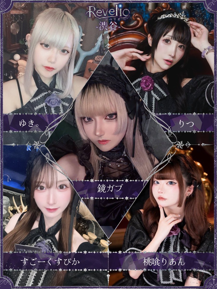 桃喰りあん🐈‍⬛🎀Revelio-レベリオ- (@lianyan_22) / Posts / X