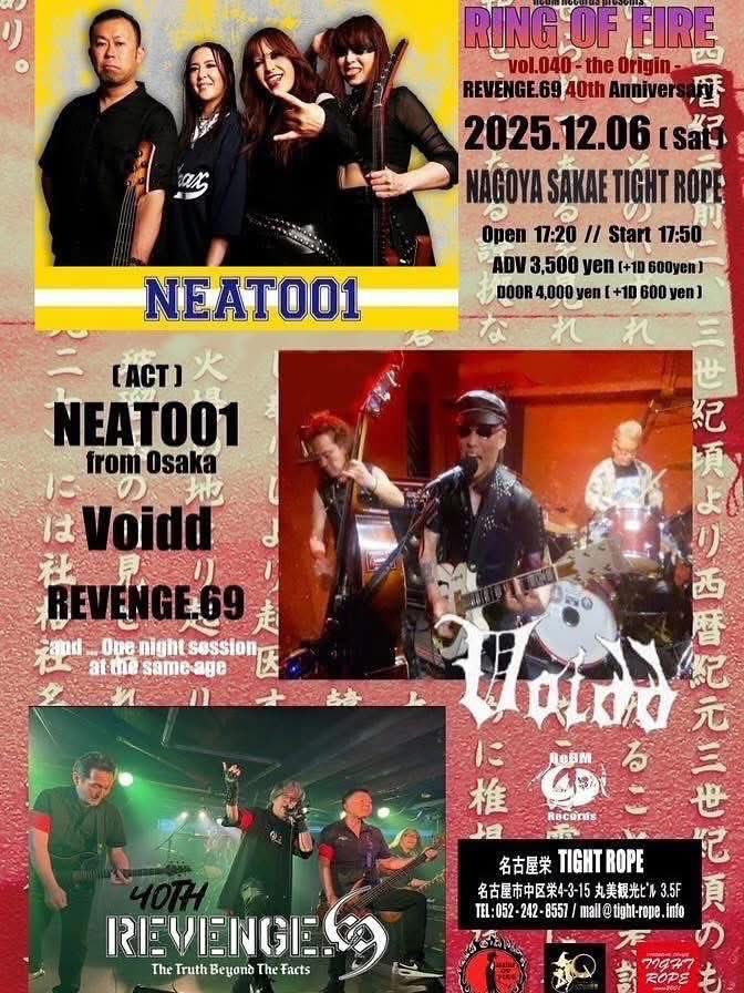 TAK_REIGN's tweet image. さて…NEAT001、来週6日は名古屋の栄TIGHT ROPEで RIVENGE.69の40thアニバーサリーイベントにお邪魔します。出演3バンドを持ち時間60分でたっぷりじっくり堪能していただけるかと。

お待ちいたしております。(｀・ω・´)