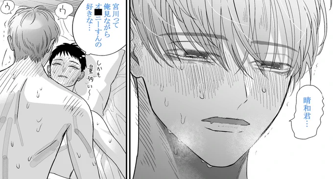 番外編同人誌(やや大人向け)
 電子 
コミックシーモア→https://t.co/LKKgMRhNPV
BookLive→https://t.co/YD4OfIdACV 
Kindle→https://t.co/Jb48mJ0MrM 
Renta!→https://t.co/CyWsLR6J8j

紙同人誌(同級生パロは現在回同人誌のみ)
フロマージュ https://t.co/iTBYfuK1u0
とらのあな 