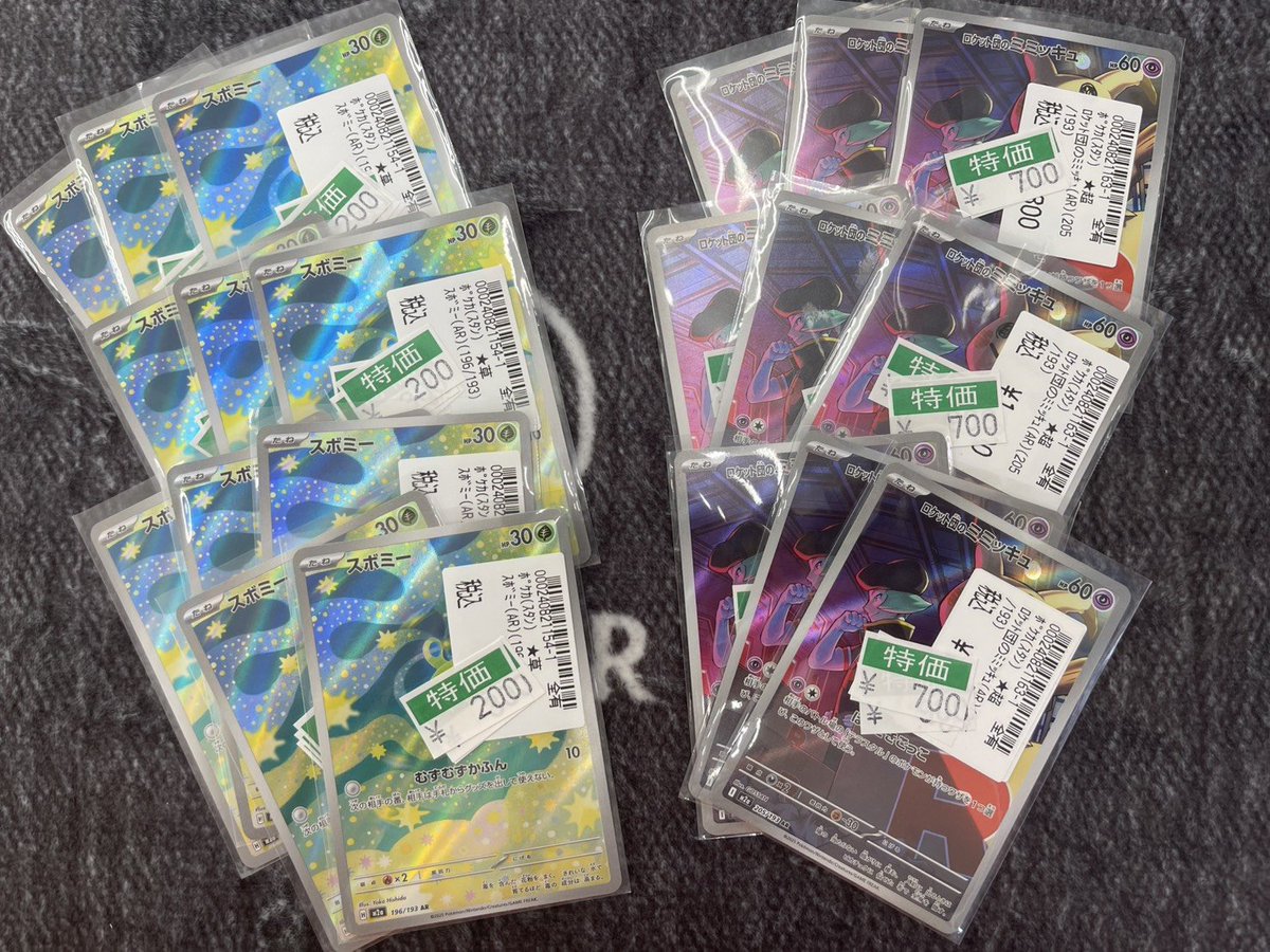 ポケカ #MEGAドリームex 特価商品追加しました‼️ ぜひご来店ください