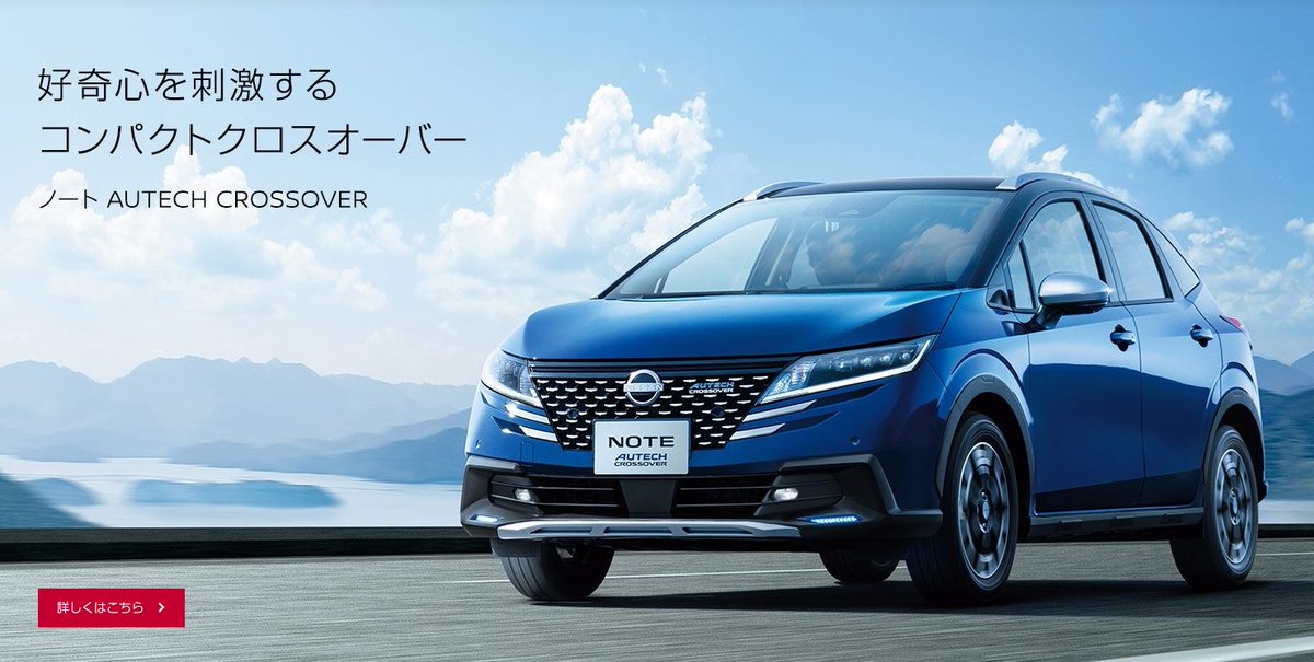 🎄新車即納車情報🎄

静かで滑らかなe-POWER走行と優れた燃費を両立した日産ノート。先進安全装備と広い室内で、日常からレジャーまで快適なドライブを実現

HP未公開で先行案内
各種グレードございます
数量限定、先着順です🧙‍

▽お問合せ・お申込📝
morokomi.carcon.co.jp/?a_cd=X