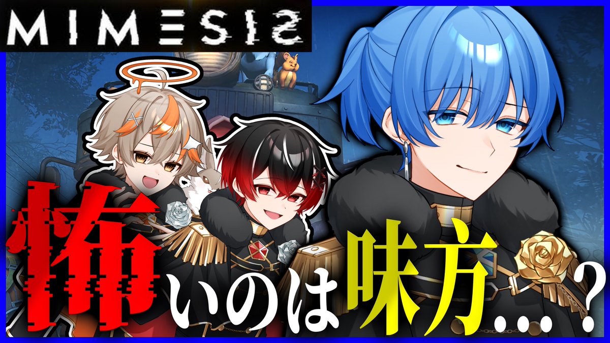 メア@ぎるのあ (@xxx__707) / Posts / X