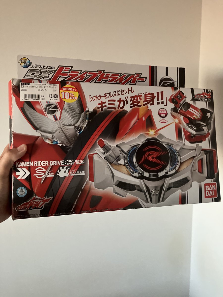 ゴーカイレッド (@69vhS9ZugF83756) / Posts / X