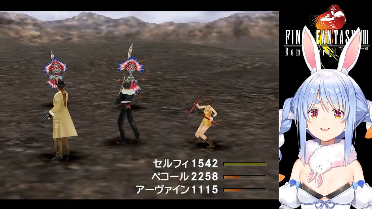 今週土曜も早速FF8を楽しんでるぺこらちゃん、凄く可愛い！今日もぺこ