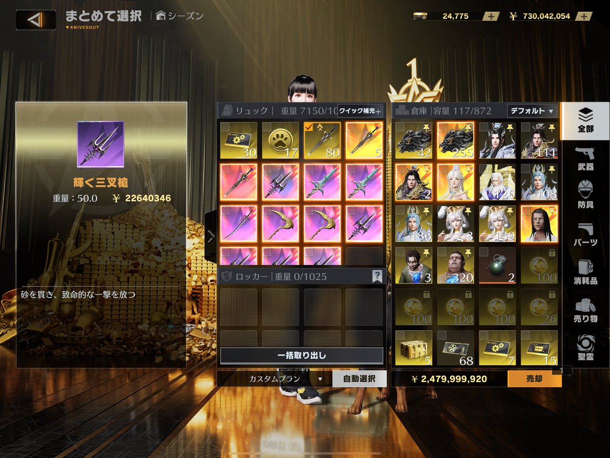 じゃぽ【ペニンシュラ】 tweet media