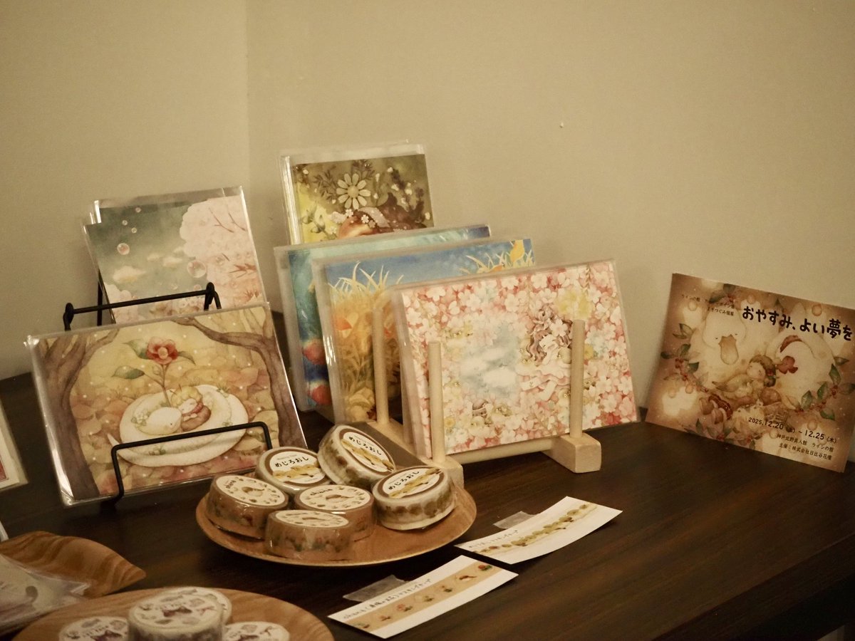 KIKKA（喫花） 取り扱い作家のご紹介 まきつぐみ ( @makichuko