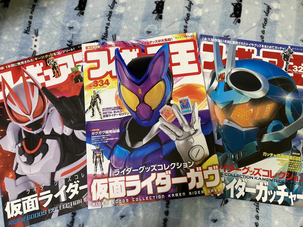 やっぱり春休みには基板だねセール❤閃撃ストライカー SK (@SKrideraka) / Posts / X