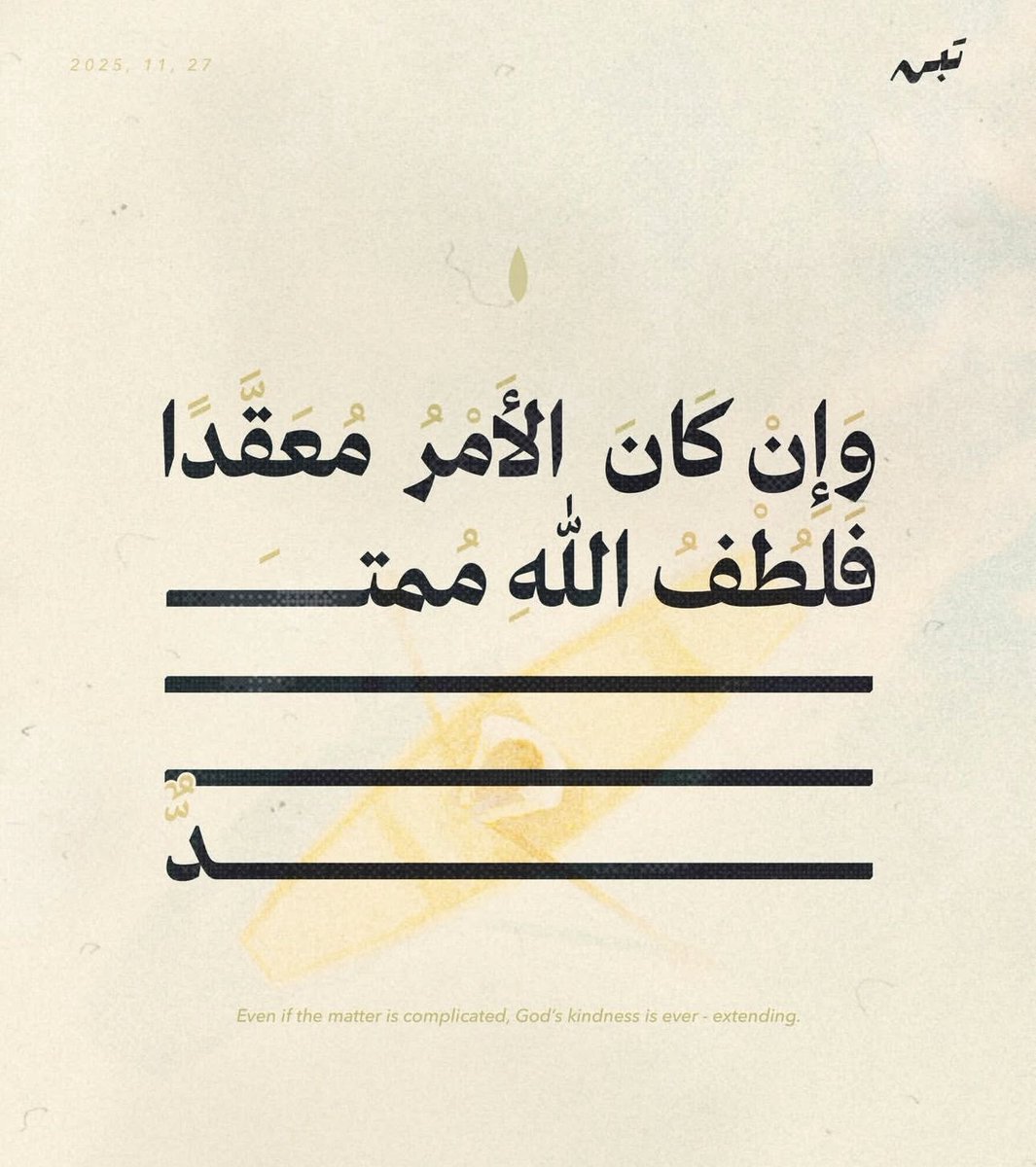 فــذكِّر tweet media