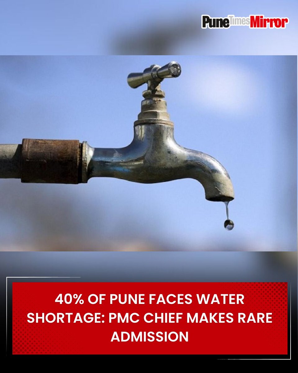 ThePuneMirror's tweet image. In a rare admission, PMC Commissioner Naval Kishore Ram has acknowledged that 40 per cent of Pune is not receiving adequate water supply. 
“The administration is under strain, and providing essential services has become difficult. As the city expands geographically, the…