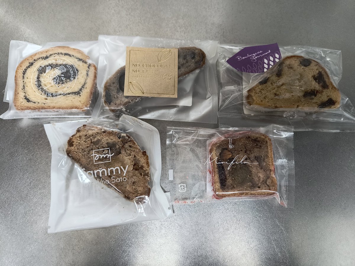 kusocome's tweet image. シュトーレン祭り①〜⑤