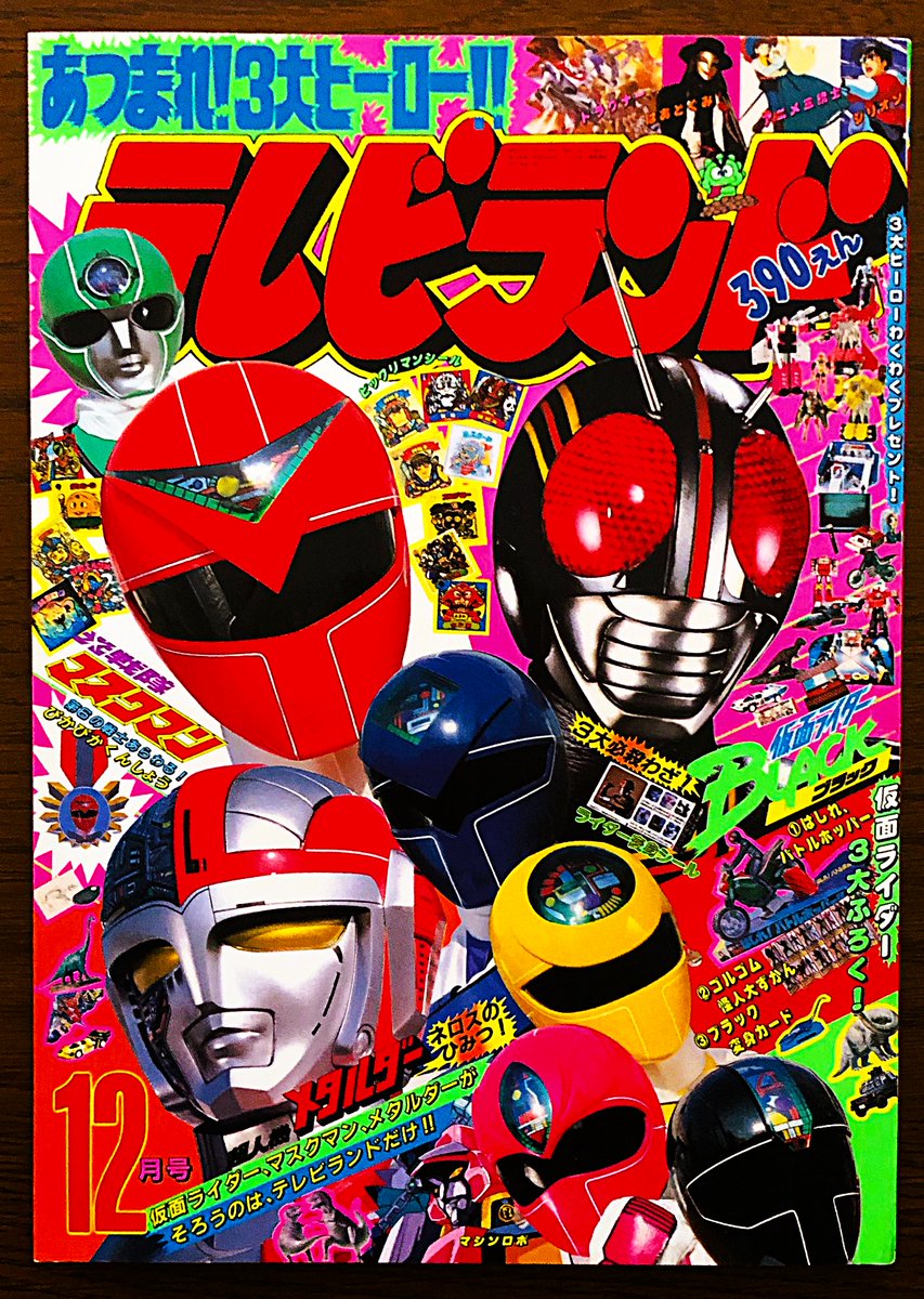 ガーマルちば@プロフ ギャルヴァン (@gyaruvan1) / Posts / X