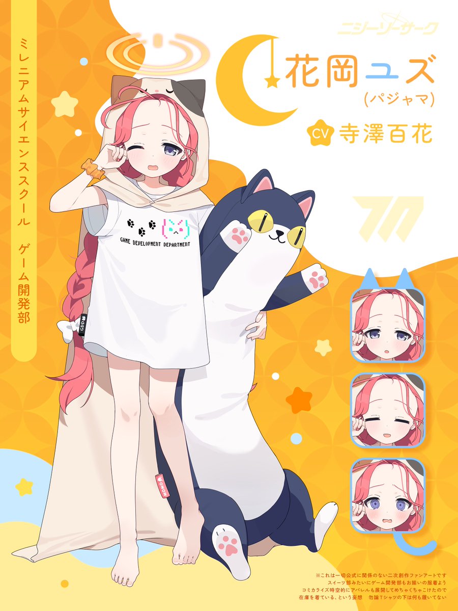 ワンフェス　ピクニック工房 マスト　ロマンチックメイドver ワンフェス ピクニック工房 マスト ロマンチックメイドver AZONE