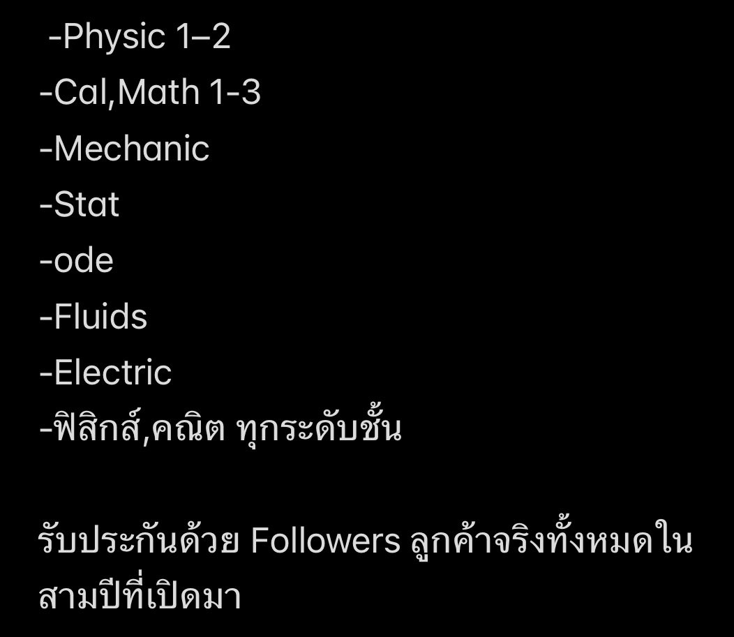 PremiumHomework's tweet image. #รับทำการบ้าน #รับทำข้อสอบ