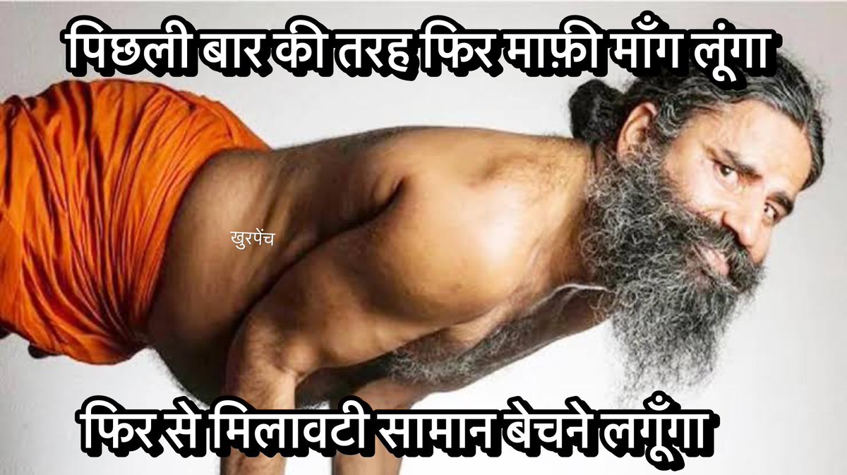 khurpenchh's tweet photo. हाँ ब्रो 💀 https://t.co/2EnNlyMQpW