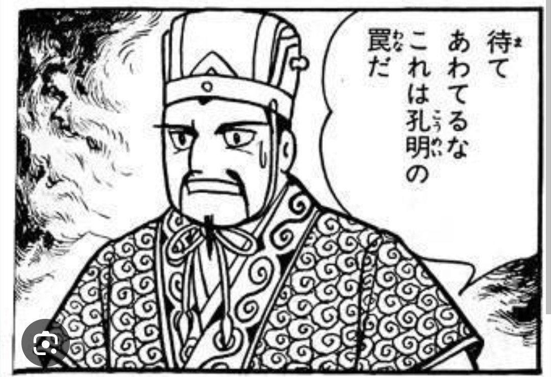 unity4989's tweet image. 話が出来すぎ。