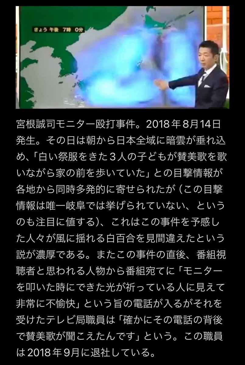 ber_acdc's tweet image. ミヤネ屋