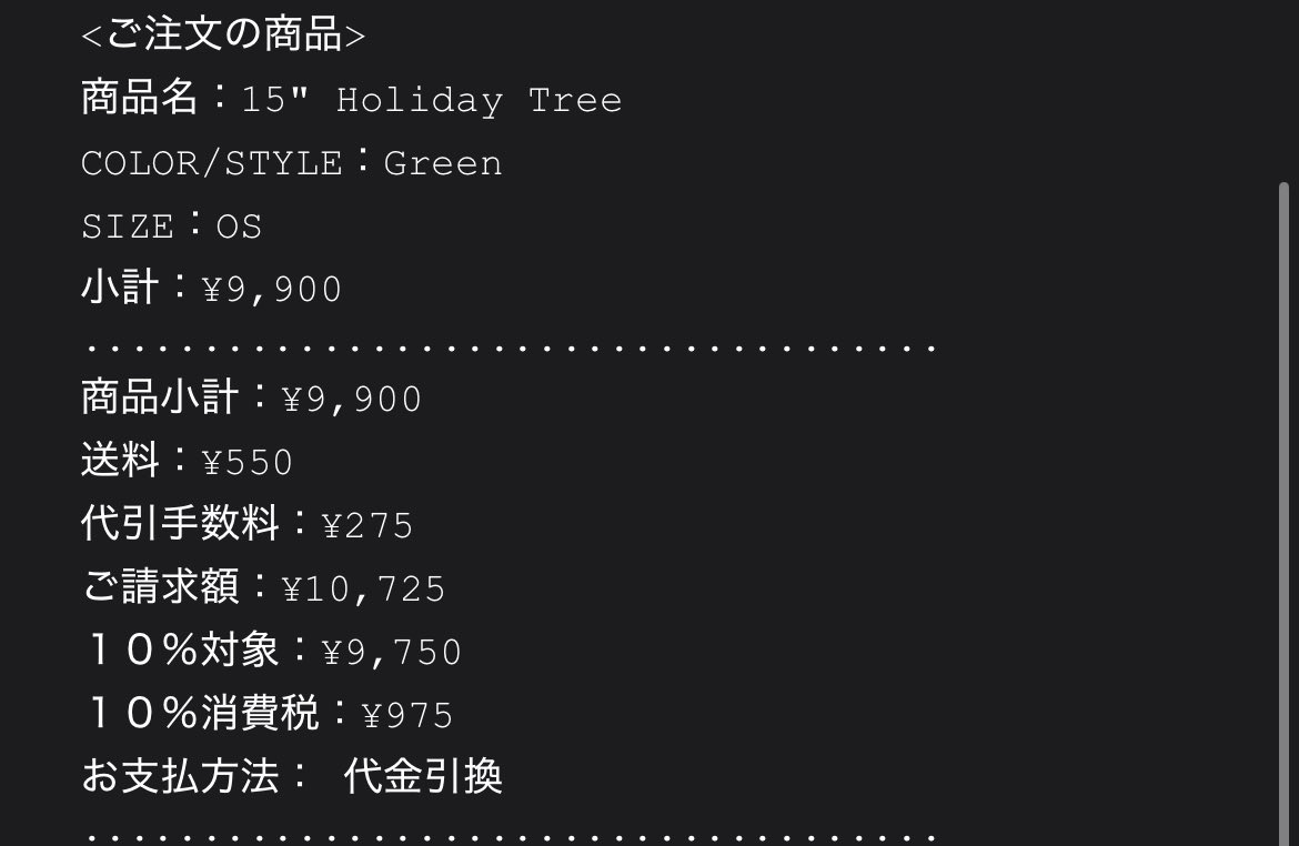 <a href="/msd_supreme/">MSD@Supreme代行</a> 
ありがとうございます😊