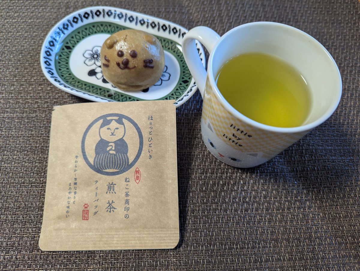 お久しぶりです
病院行ったり寝込んだりの日々です
本日の午後茶は
ねこ茶商印の煎茶
おやつは
苫小牧 ねこ日和の黒糖蒸し饅頭