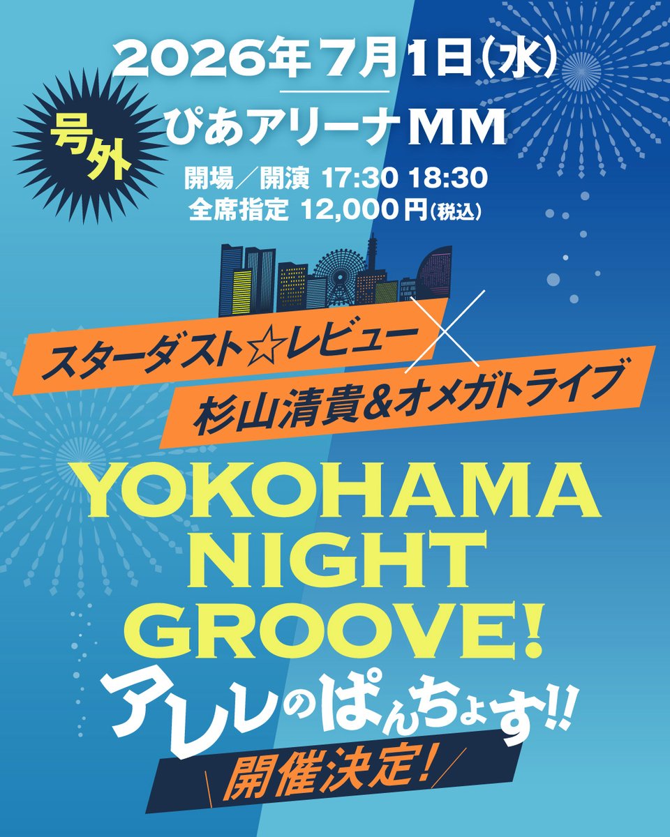 おかちゃん 🎠🎠🎠 (@crash5963) / Posts / X