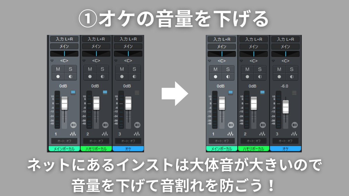 こまさんはボーカルMIXがしたい tweet media