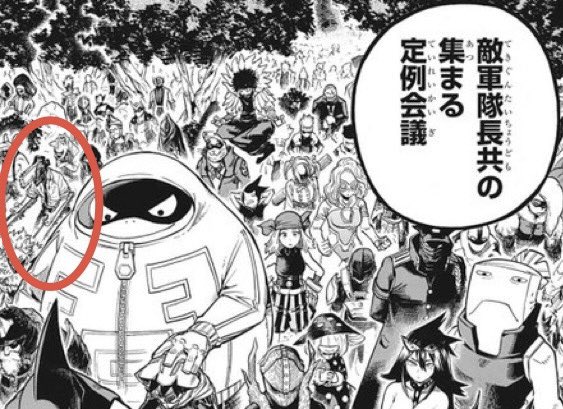 チェンソーマン人気投票第2回に「ヒロアカにゲスト出演していた