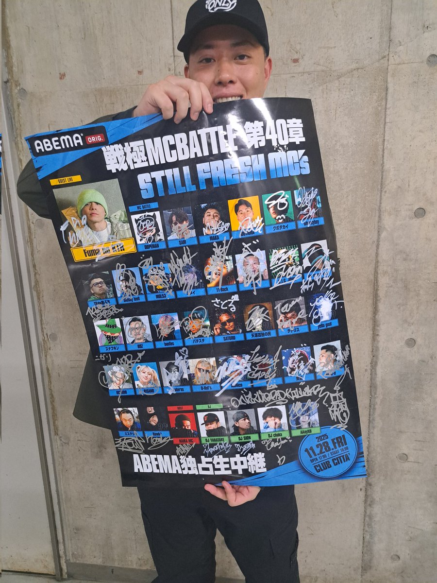 びっくり 戦極絵巻 びっくり 戦極絵巻