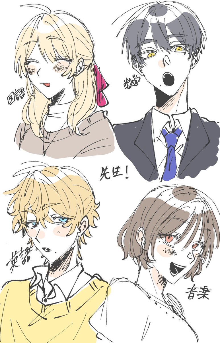 桜🌸🍵₺ƾ (@Sakura_02140) / Posts / X