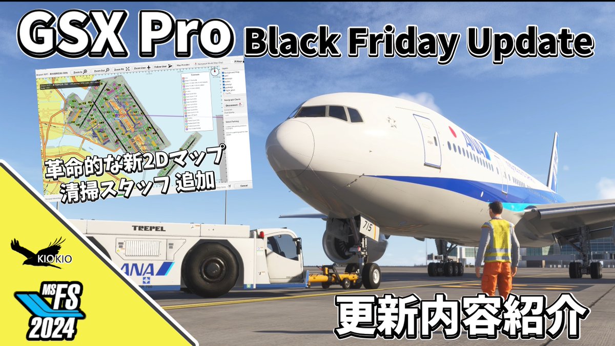 KIOKIO597's tweet image. ブラックフライデーアップデートで新しくなった
「GSX Pro」の更新紹介動画を公開しました。
12月1日までSimMarketで30％OFFで販売中です。
secure.simmarket.com/fsdreamteam-gs…

youtu.be/0DCmimHjMSI
#msfs2020 #msfs2024 #flightsimulator