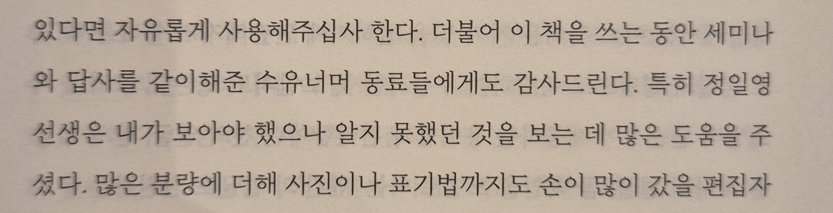 묵음 tweet media