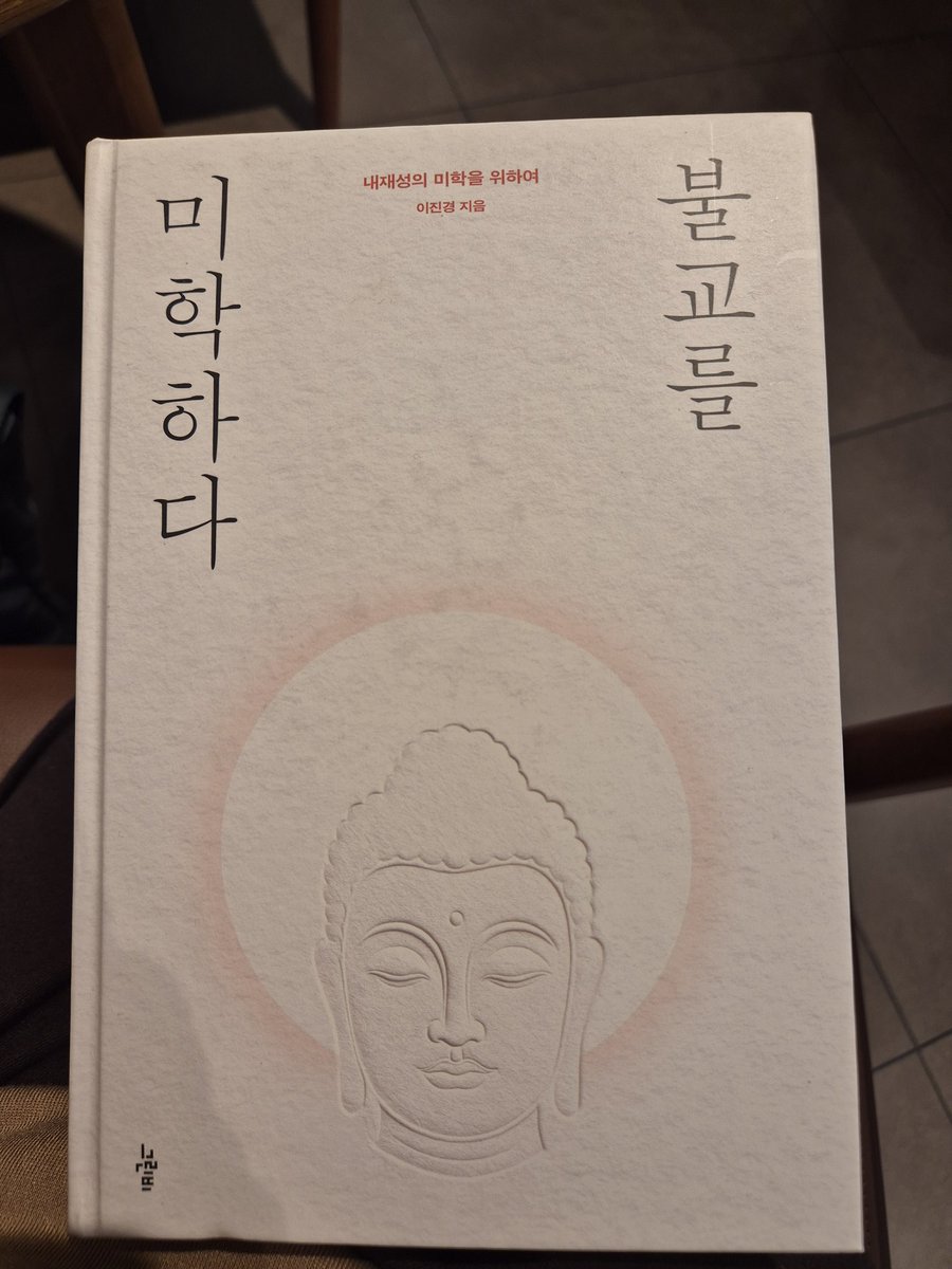 묵음 tweet media