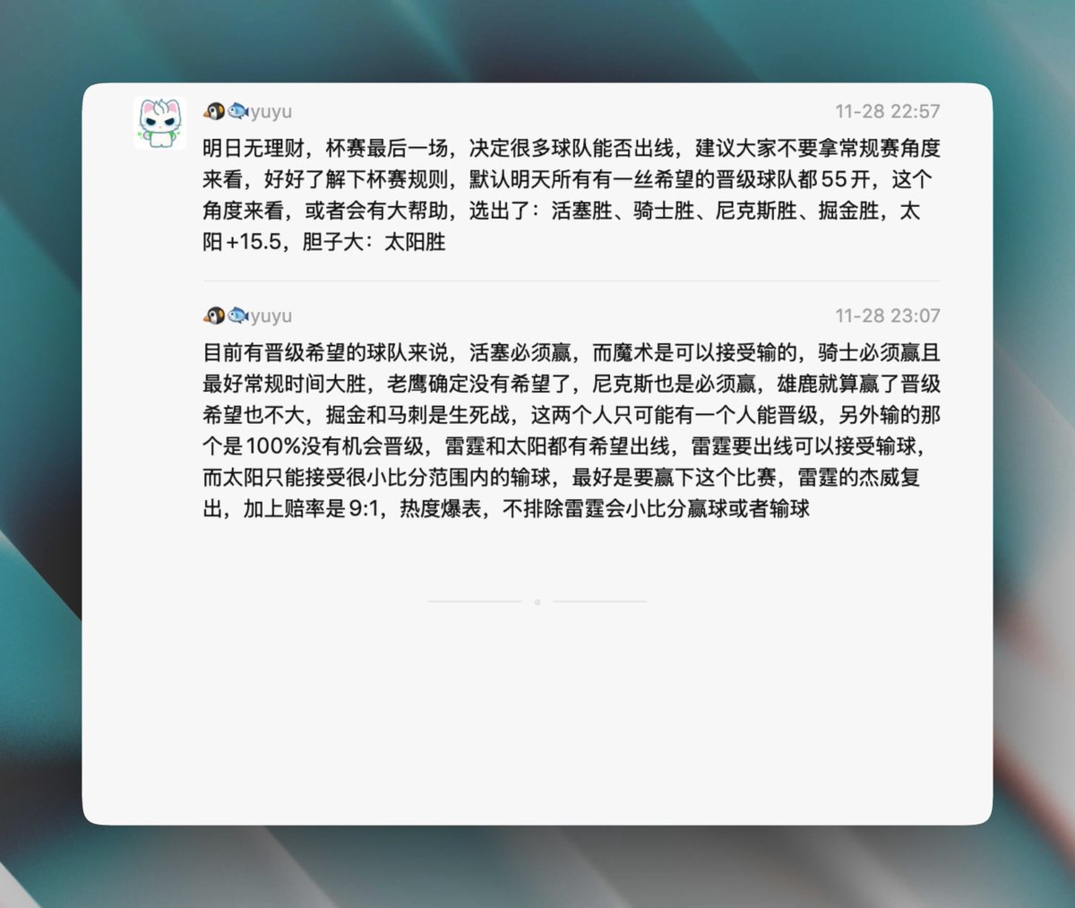 yuyu（weather trader） tweet media