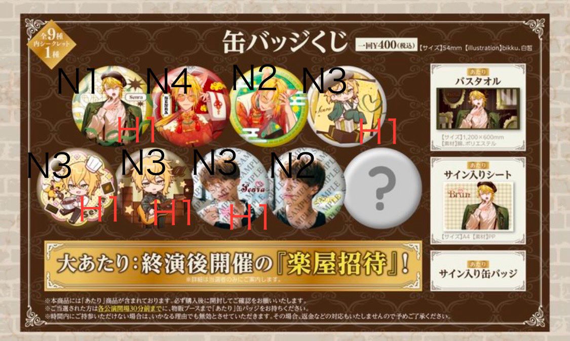 pwpgajtm's tweet photo. センワン Brun  缶バッジ  

譲 ）画像

求 ）～定価(等身、実写、デフォ全て定価以下〇)

💛ワン京都両日、💜❤️東京手渡し

お気軽にお声がけください。

#センラ缶バッジ #センワン缶バッジ https://t.co/qDEZaemGVo