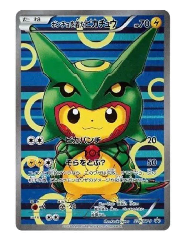 waruiblackii's tweet image. ⭐️買取募集⭐️

緑レックウザ
ポンチョを着たピカチュウ⚡️PSA10

手放したい方ぜひご連絡お待ちしてます！

ご提示した金額から減額は一切なし！

⚠️ダメージ等の商品は一律買取不可とさせていただきます🙇！