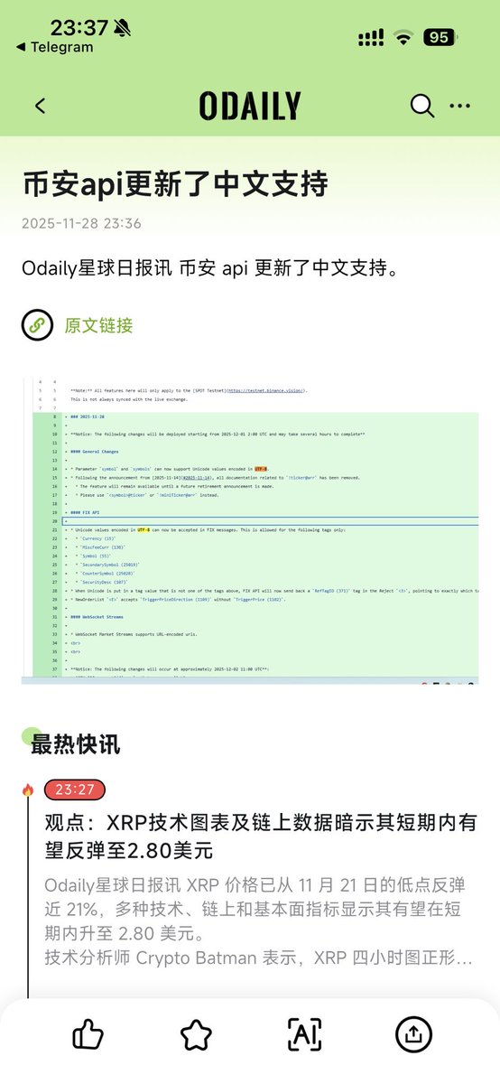 仅仅只是一个api就报导了三次

app充提界面更新中文

合约创建chinese list

中文赛道龙头 #币安人生 

还有 哈基米 客服小何 恶俗企鹅 紧随其后
无数个正在孕育的meme

我想不到有什么理由 
不立刻买入 #币安人生