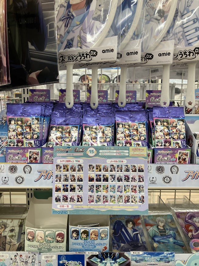 アイドリッシュセブン ぱしゃこれ メタルカード セット Amazon.co.jp: バンダイ (BANDAI) アイドリッシュセブン メタルカード