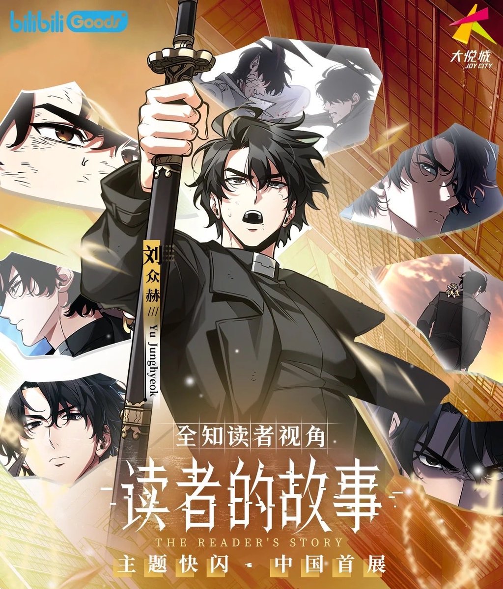 is it gay to have memory fragments surrounding you and in each and every one of them you're thinking about you life and death companion