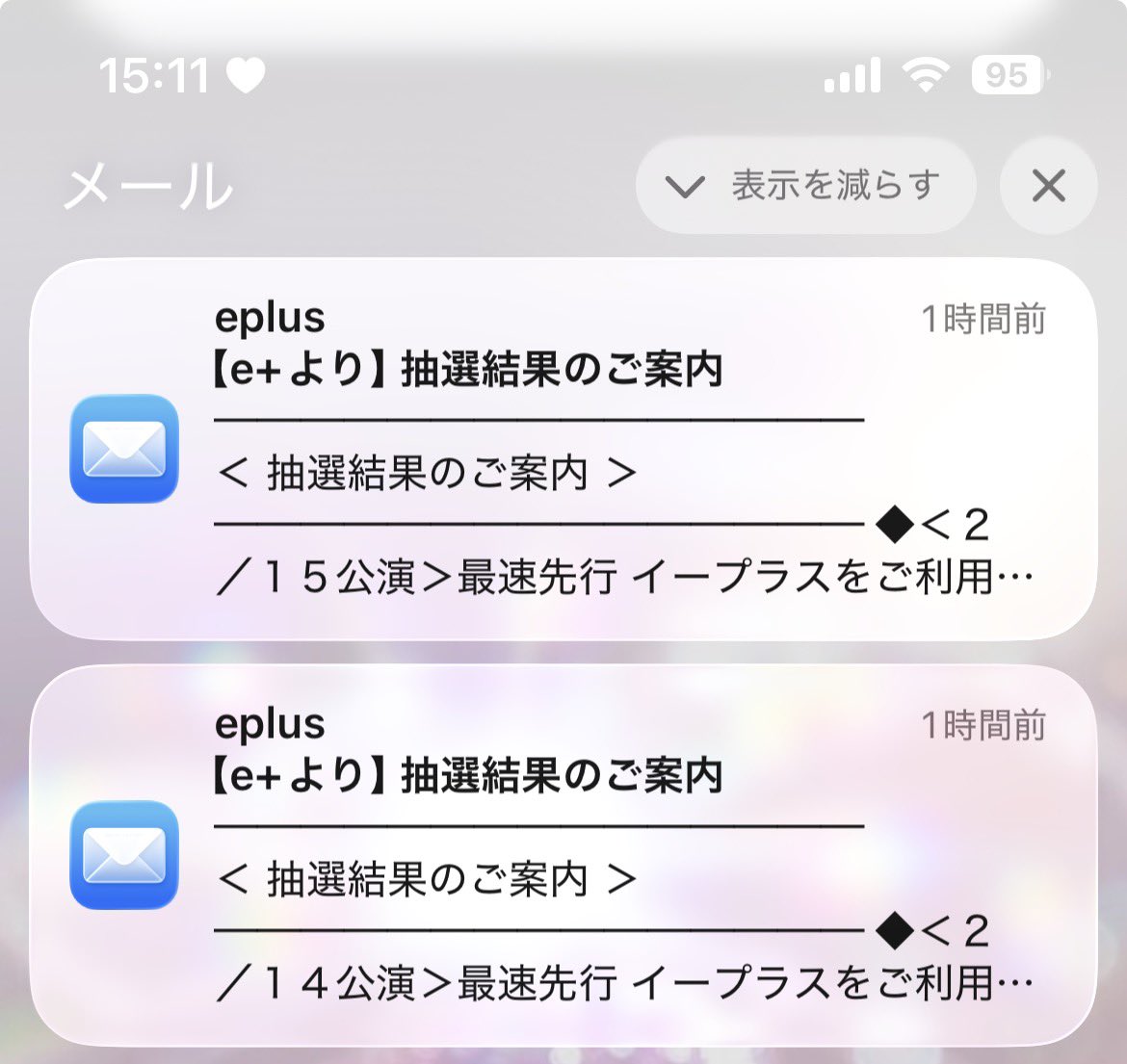 🥀⚡︎ 桃兎。(ももうさぎ) ⚡︎🥀 (@RabbitPeach_53) / Posts / X