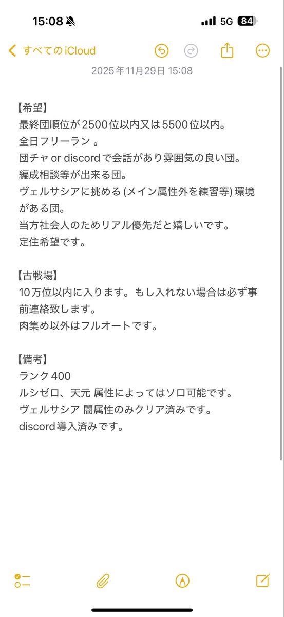 ソルト tweet media