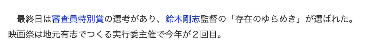 horror_story54's tweet photo. 制作した短編映画を、なんとYahoo!ニュースさんに取り上げていただきました！😭😭😭

審査員特別賞受賞のニュースです✨ 嬉しい！
ぜひご覧くださいー！😄😄😄 https://t.co/z5KIP9N9Ew