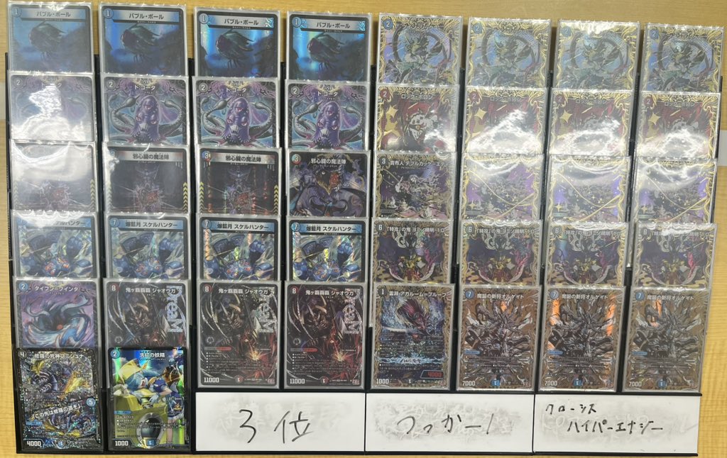 やわたCS運営&DM2ブロック情報発信 tweet media