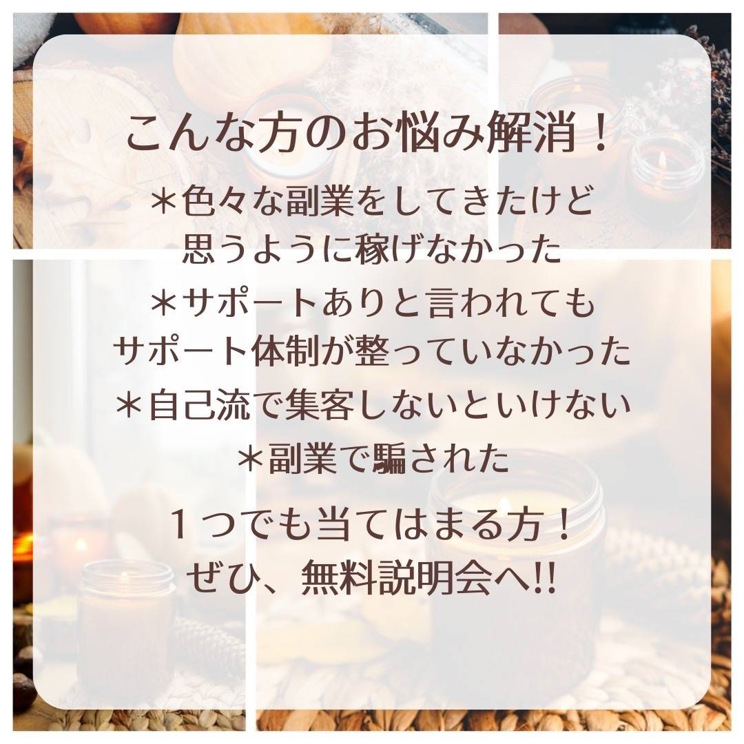 he3know's tweet image. スキル0.リスク0で始められます🍀
稼げるまでサポートいたします😋
説明会をやってますので
自分の耳できちんと副業内容を確認してみてください🙆‍♀️✨月収20万〜🌹✨
気になる方は♡ or💬お願い致します✨
#副業 #副業紹介してます #副業探してます  #副業主婦