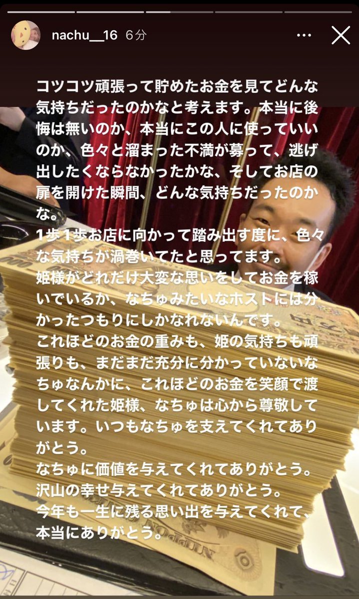 えむさん🦁 tweet media