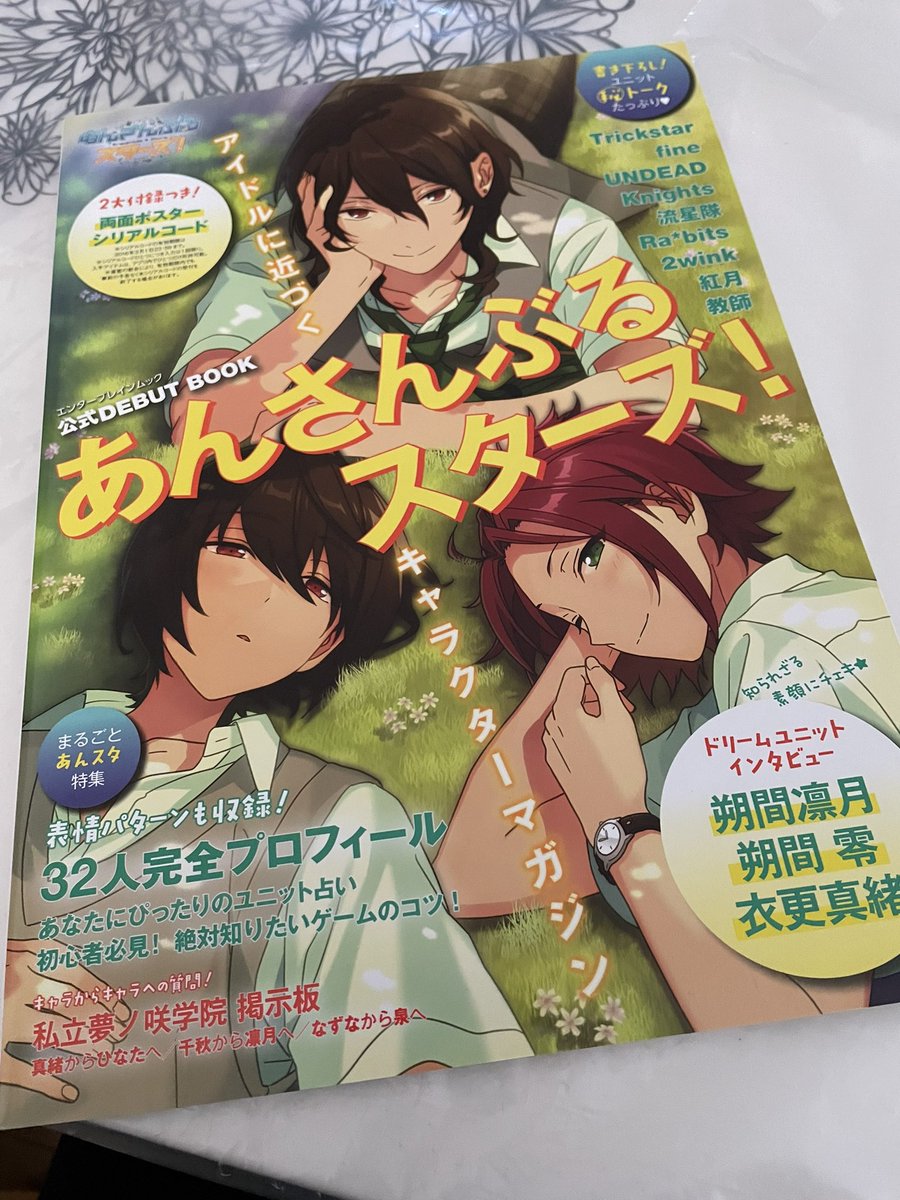 1円！（笑） ｢BASIC｣のほうの遊び方が詳しく載ってるから、ちょっと｢BASIC｣も遊んでみようかな？