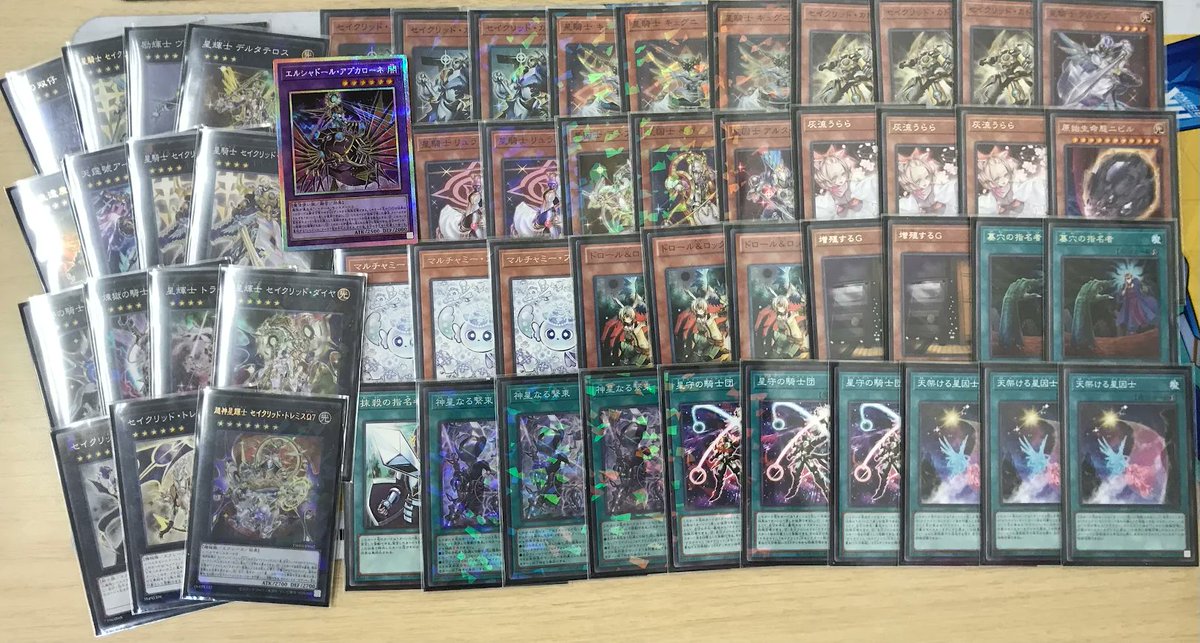 イベント情報】 本日開催の 「遊戯王OCG DUEL TOURNAMENT －ターミナル