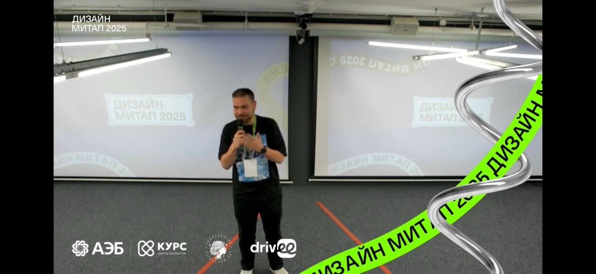 Каким-то загадочным образом тусовчка, которая задумывалась «собраться-попиздеть» превратилась в мероприятие на 150 человек, а идея пусть сами ебатутся с афишами, собрала 80 плакатов. Хорошо хоть выступать уже не надо, пришла молодежь, достаточно вдохновляющей речи в начале хехе.