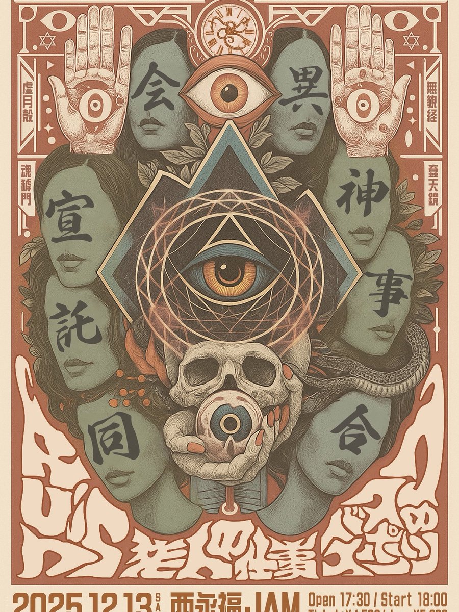 老人の仕事 tweet media